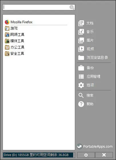 便携式随车充电枪